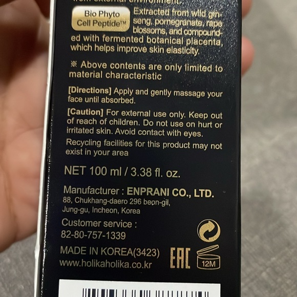 Holika Holika (ホリカホリカ) Prime Youth Black Snail Repair Emulsion 🐌 - Picture 7 of 12